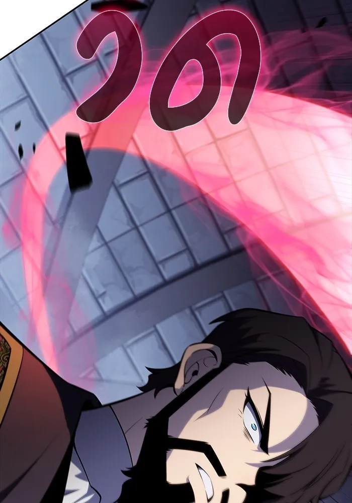 ลูกชายคนเล็กของดยุกคือมือสังหาร ตอนที่ 21 รูปที่ 82