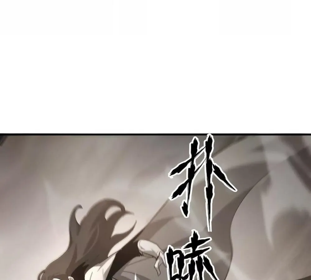 Unparalleled in the Online Gaming World ยอดคน ณ โลกออนไลน_ ตอนที่ ตอนที่ 27 รูปที่ 29