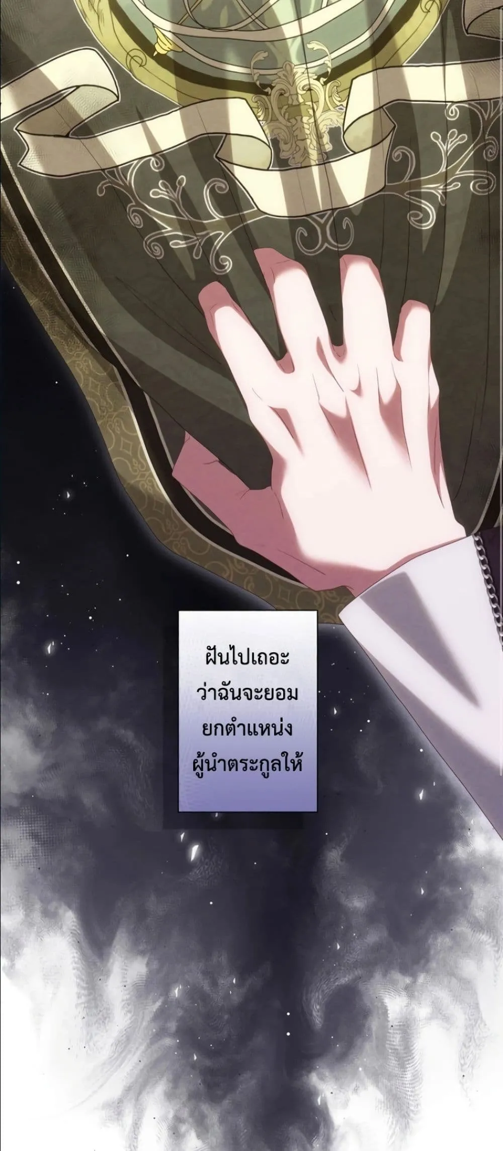 Manga-lc-com อ่านมังงะ อ่านการ์ตูน ออนไลน์ ฟรี Behold The Perfect Villainess ตอนที่ 1 2 3 4 5 6 7 8 9 10 11 12 13 14 ฟรี ไม่มีโฆษณา Manga-lc - อ่าน มังงะ อ่าน การ์ตูน ออนไลน์ อ่านมังงะ ฟรี