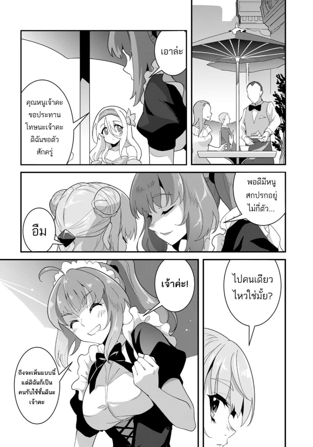 Manga-lc-com อ่านมังงะ อ่านการ์ตูน ออนไลน์ ฟรี Reijou Arisu no Eiyuutan ~ Kizoku no Shoujo ni Tensei shita Eiyuu wa Yagate Saikyou to Nari Hitobito wo Sukuu Tame Musou suru ~ ตอนที่ 1 2 3 4 5 6 7 8 9 10 11 12 13 14 ฟรี ไม่มีโฆษณา Manga-lc - อ่าน มังงะ อ่าน การ์ตูน ออนไลน์ อ่านมังงะ ฟรี