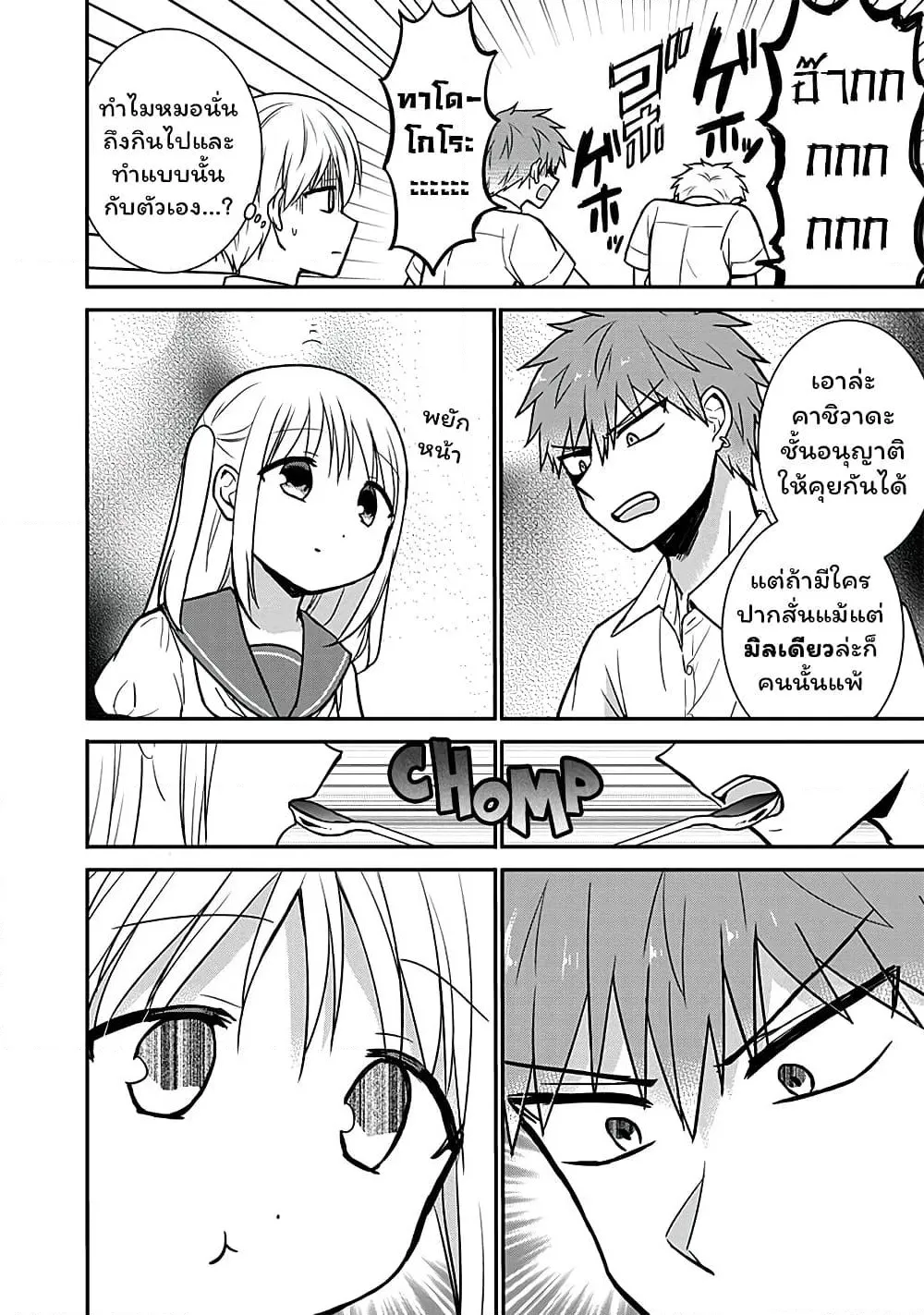 Manga-lc-com อ่านมังงะ อ่านการ์ตูน ออนไลน์ ฟรี Expressionless Kashiwada-san and Emotional Oota-kun ตอนที่ 1 2 3 4 5 6 7 8 9 10 11 12 13 14 ฟรี ไม่มีโฆษณา Manga-lc - อ่าน มังงะ อ่าน การ์ตูน ออนไลน์ อ่านมังงะ ฟรี