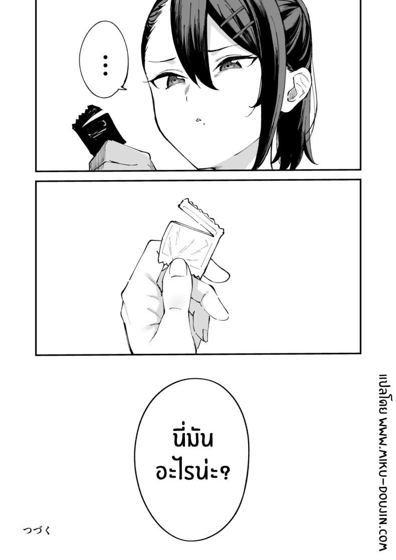 Doujin-Lc- อ่าน โดจิน มังฮวา เกาหลี ญี่ปุ่น จีน แปลไทย สาวบริการที่เรียกมาดันกลายเป็นน้องสาวเธอ (Mame Denkyuu) ตอนที่ 1 2 3 4 5 6 7 8 9 10 11 12 13 14 ฟรี ไม่มีโฆษณา อ่าน โดจิน Manhwa เกาหลี ญี่ปุ่น จีน เรามีครบ คัดมาให้เน้นๆ โดจิน 18+ รับประกันความฟินโดย  Doujin Lc