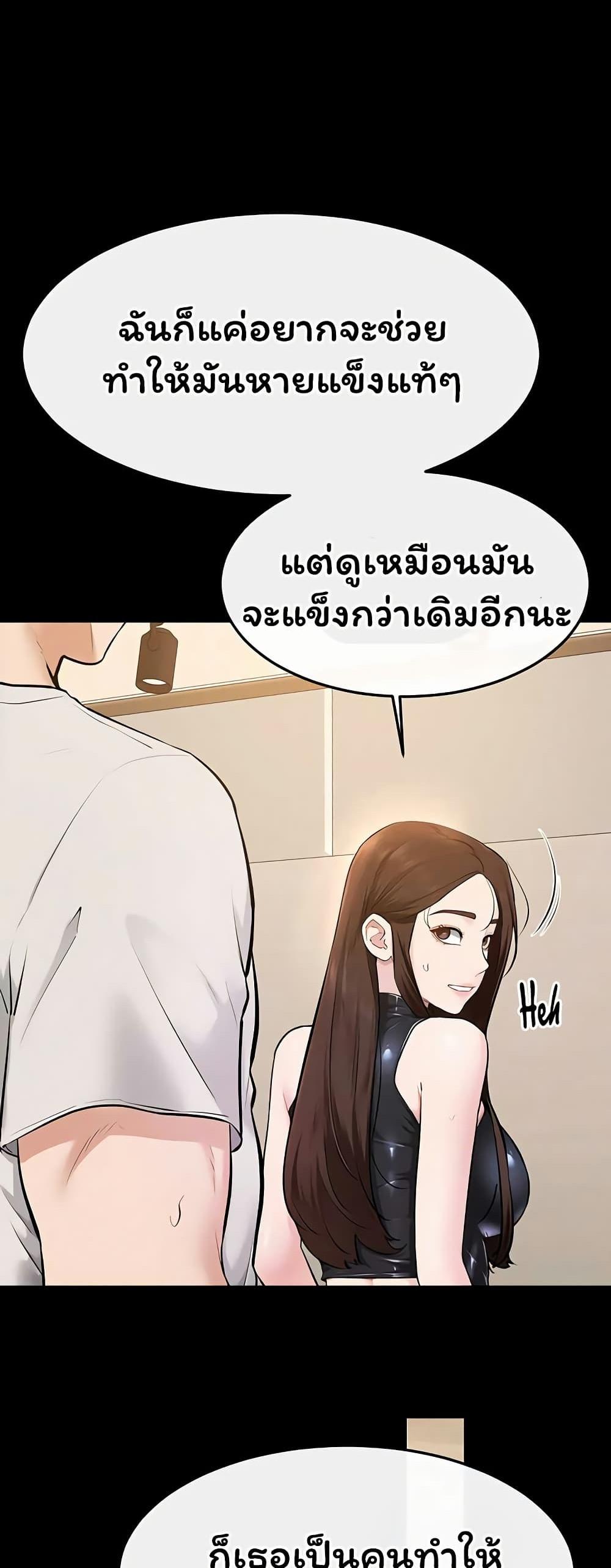 Doujin-Lc- อ่าน โดจิน มังฮวา เกาหลี ญี่ปุ่น จีน แปลไทย My New Family ตอนที่ 1 2 3 4 5 6 7 8 9 10 11 12 13 14 ฟรี ไม่มีโฆษณา อ่าน โดจิน Manhwa เกาหลี ญี่ปุ่น จีน เรามีครบ คัดมาให้เน้นๆ โดจิน 18+ รับประกันความฟินโดย  Doujin Lc