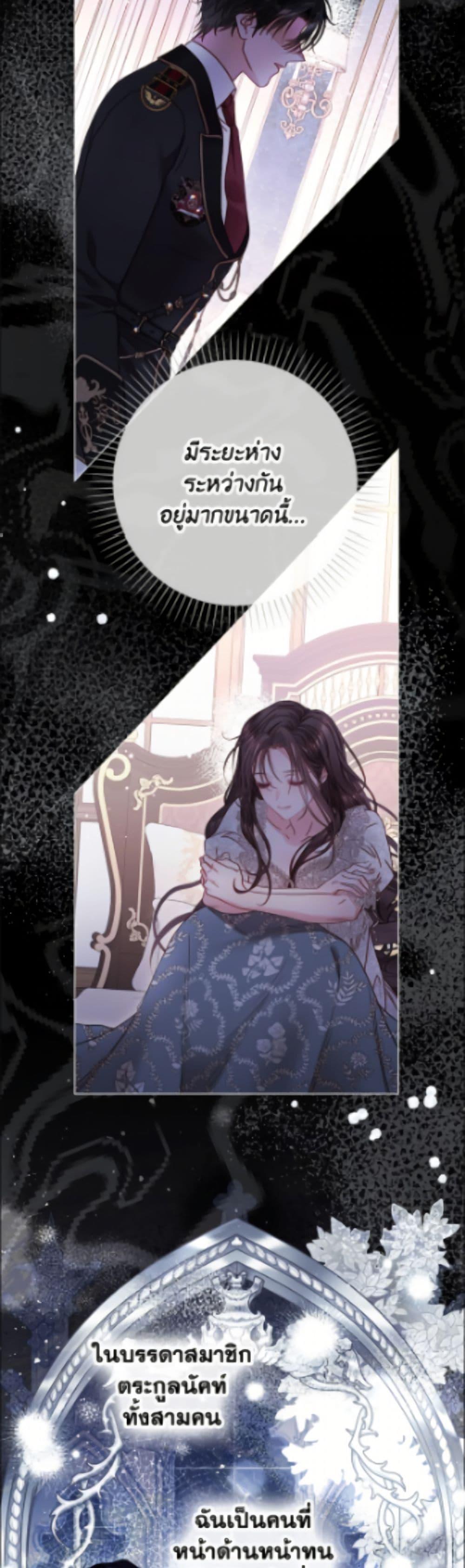 Manga-lc-com อ่านมังงะ อ่านการ์ตูน ออนไลน์ ฟรี The World Without My Sister Who Everyone Loved ตอนที่ 1 2 3 4 5 6 7 8 9 10 11 12 13 14 ฟรี ไม่มีโฆษณา Manga-lc - อ่าน มังงะ อ่าน การ์ตูน ออนไลน์ อ่านมังงะ ฟรี