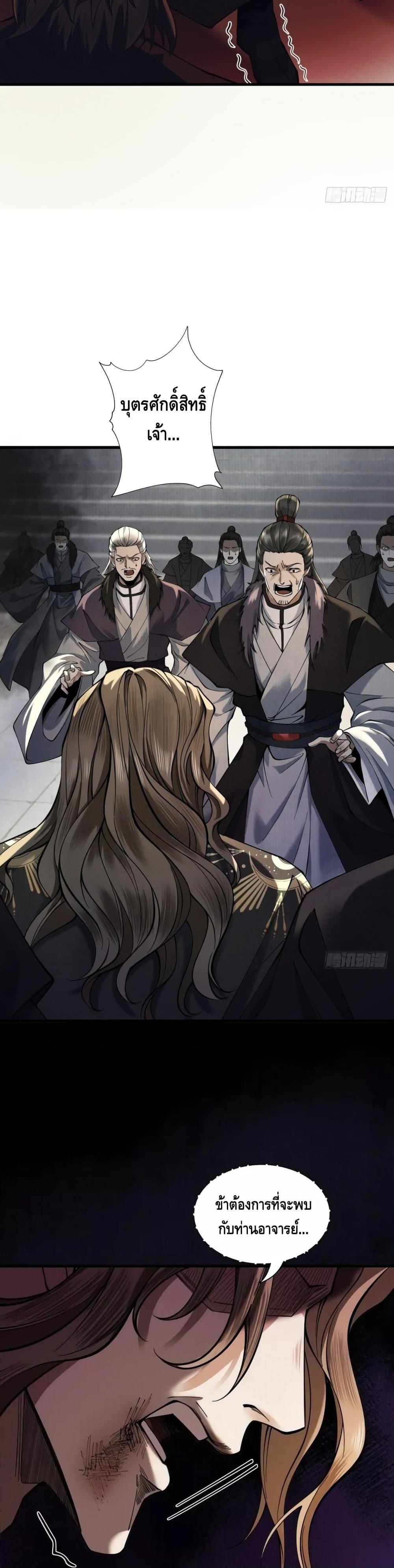 Manga-lc-com อ่านมังงะ อ่านการ์ตูน ออนไลน์ ฟรี MyCultivation ตอนที่ 1 2 3 4 5 6 7 8 9 10 11 12 13 14 ฟรี ไม่มีโฆษณา Manga-lc - อ่าน มังงะ อ่าน การ์ตูน ออนไลน์ อ่านมังงะ ฟรี