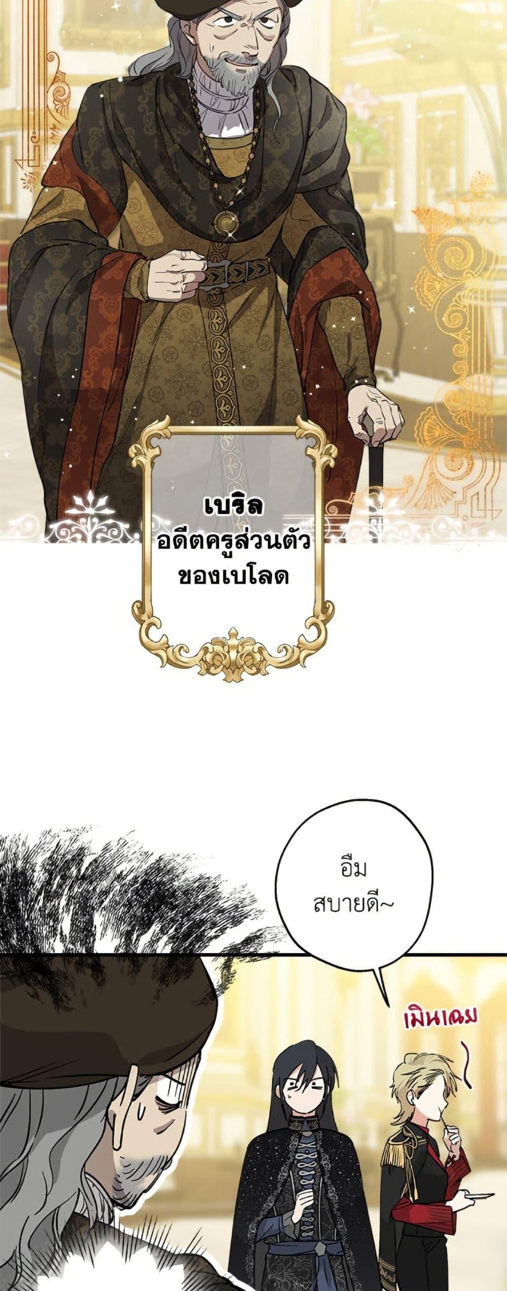 Manga-lc-com อ่านมังงะ อ่านการ์ตูน ออนไลน์ ฟรี The Strongest Characters in the World are Obsessed With Me ตอนที่ 1 2 3 4 5 6 7 8 9 10 11 12 13 14 ฟรี ไม่มีโฆษณา Manga-lc - อ่าน มังงะ อ่าน การ์ตูน ออนไลน์ อ่านมังงะ ฟรี