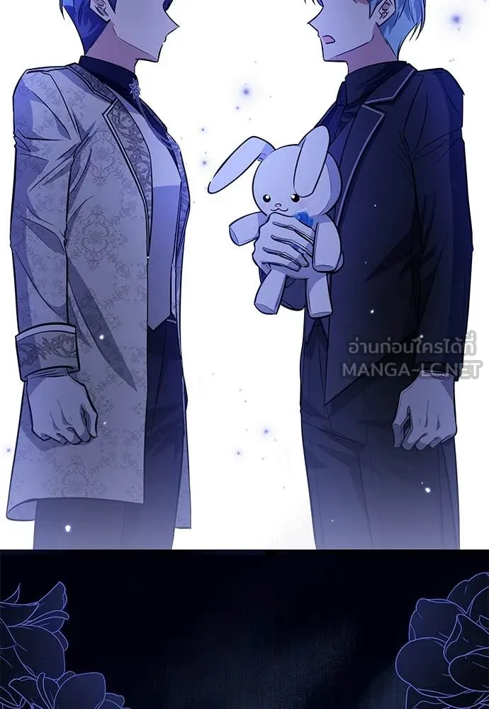 ป๊ะป๋าขา หนูลาแล้ว ตอนที่ 29 รูปที่ 72