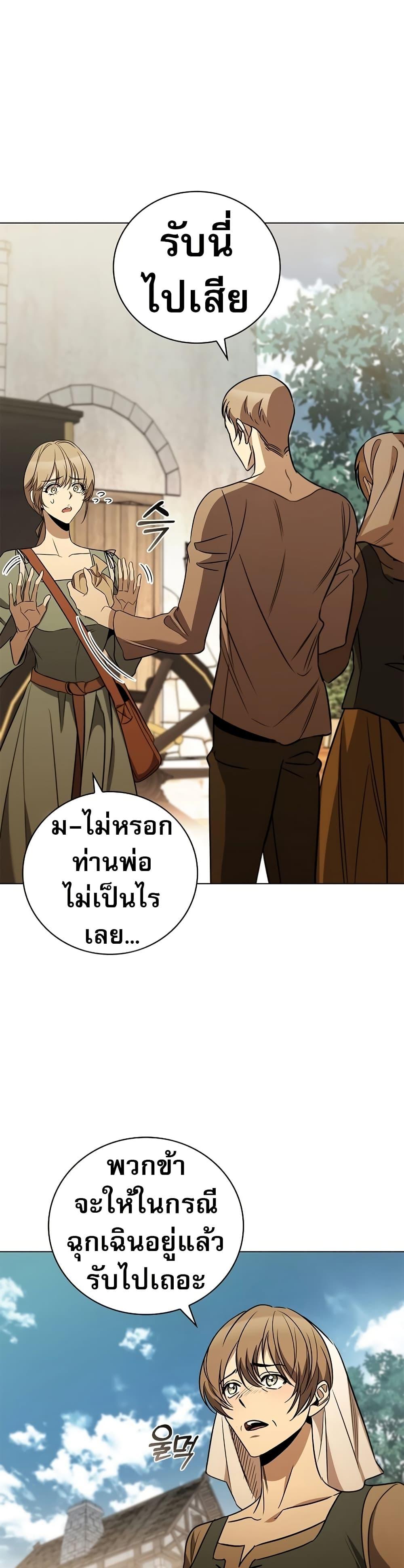 Manga-lc-com อ่านมังงะ อ่านการ์ตูน ออนไลน์ ฟรี Raising the Princess to Overcome Death ตอนที่ 1 2 3 4 5 6 7 8 9 10 11 12 13 14 ฟรี ไม่มีโฆษณา Manga-lc - อ่าน มังงะ อ่าน การ์ตูน ออนไลน์ อ่านมังงะ ฟรี