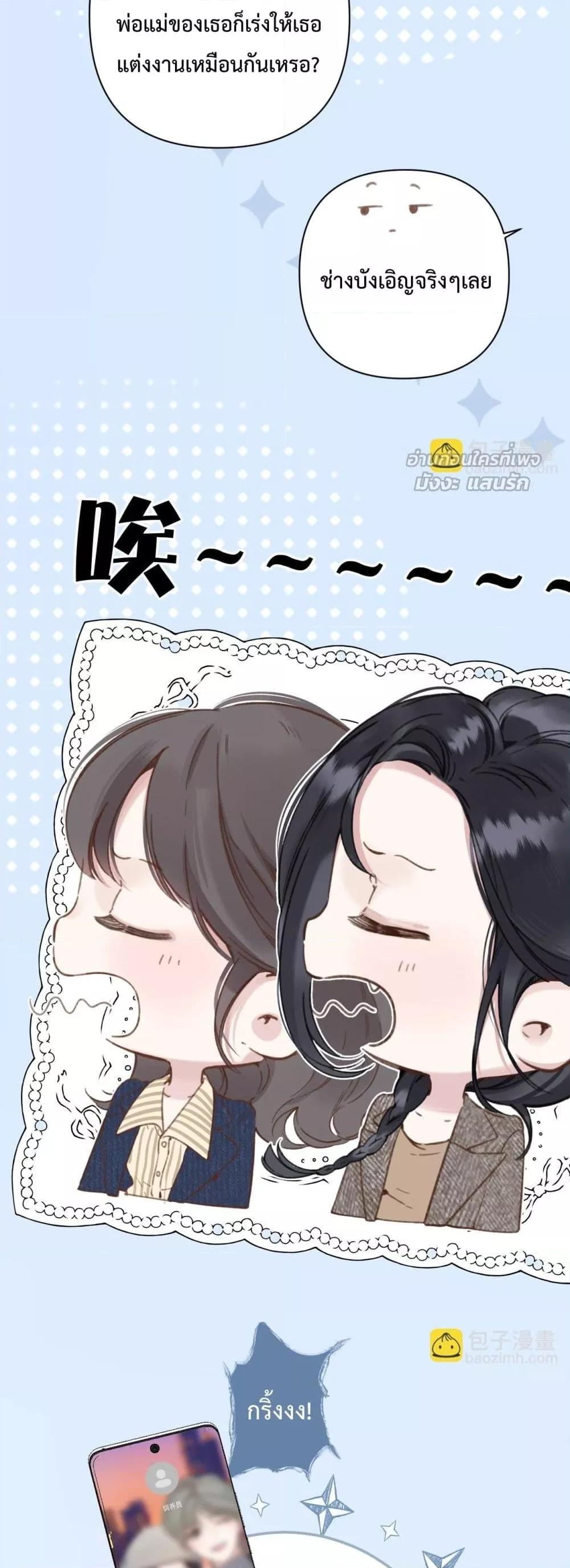 Manga-lc-com อ่านมังงะ อ่านการ์ตูน ออนไลน์ ฟรี AccidentalLove ตอนที่ 1 2 3 4 5 6 7 8 9 10 11 12 13 14 ฟรี ไม่มีโฆษณา Manga-lc - อ่าน มังงะ อ่าน การ์ตูน ออนไลน์ อ่านมังงะ ฟรี