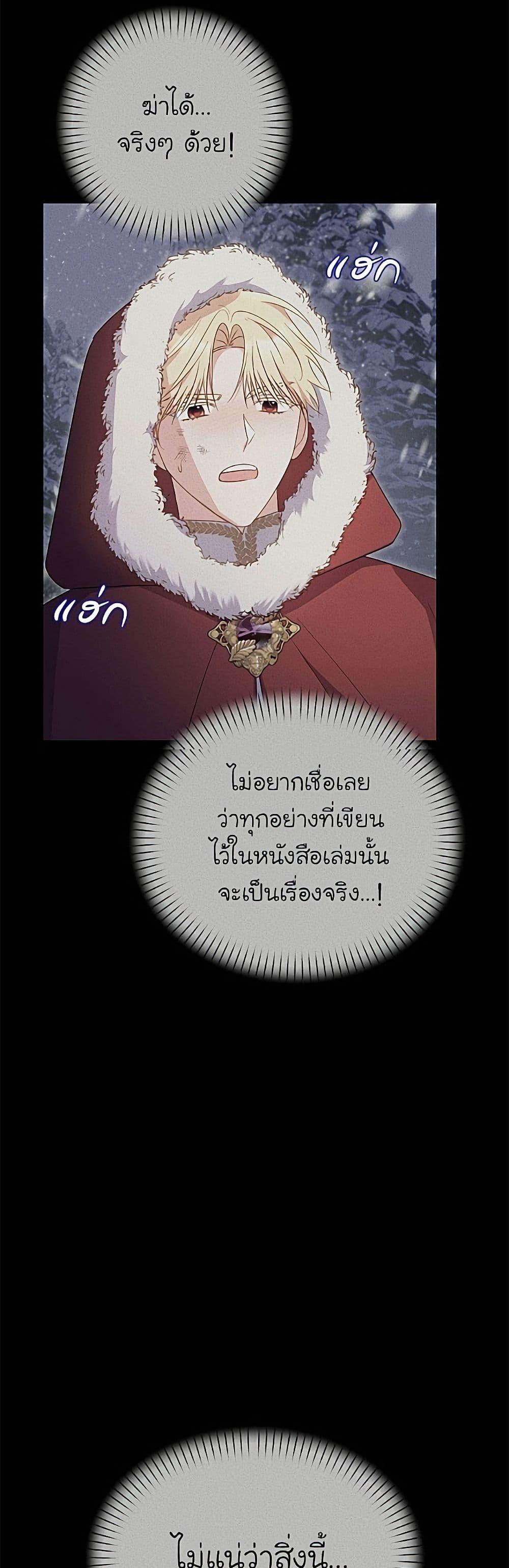 Manga-lc-com อ่านมังงะ อ่านการ์ตูน ออนไลน์ ฟรี The Villainess Captured the Grand Duke ตอนที่ 1 2 3 4 5 6 7 8 9 10 11 12 13 14 ฟรี ไม่มีโฆษณา Manga-lc - อ่าน มังงะ อ่าน การ์ตูน ออนไลน์ อ่านมังงะ ฟรี