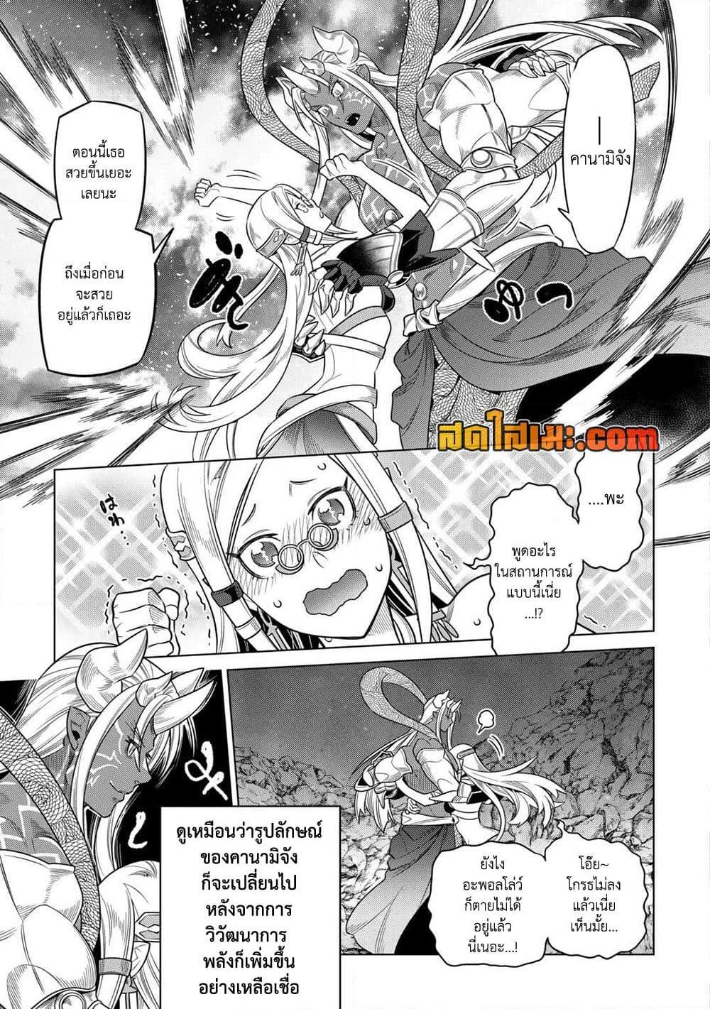 Manga-lc-com อ่านมังงะ อ่านการ์ตูน ออนไลน์ ฟรี ReMonster ตอนที่ 1 2 3 4 5 6 7 8 9 10 11 12 13 14 ฟรี ไม่มีโฆษณา Manga-lc - อ่าน มังงะ อ่าน การ์ตูน ออนไลน์ อ่านมังงะ ฟรี