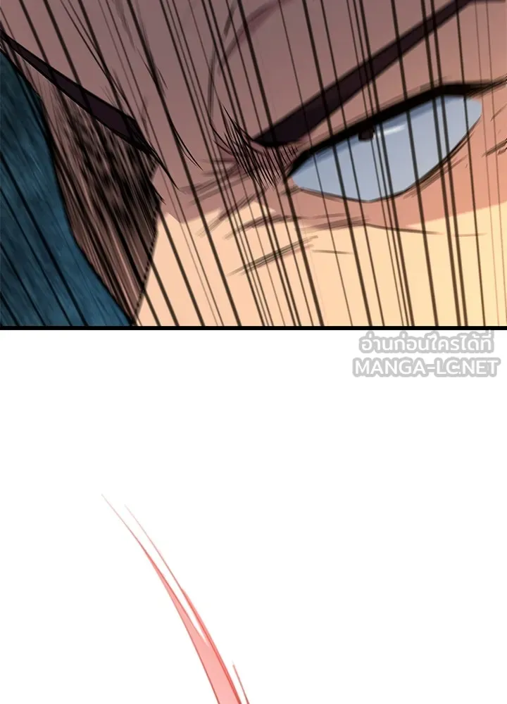 ราชาลานประลอง ตอนที่ 15 รูปที่ 204