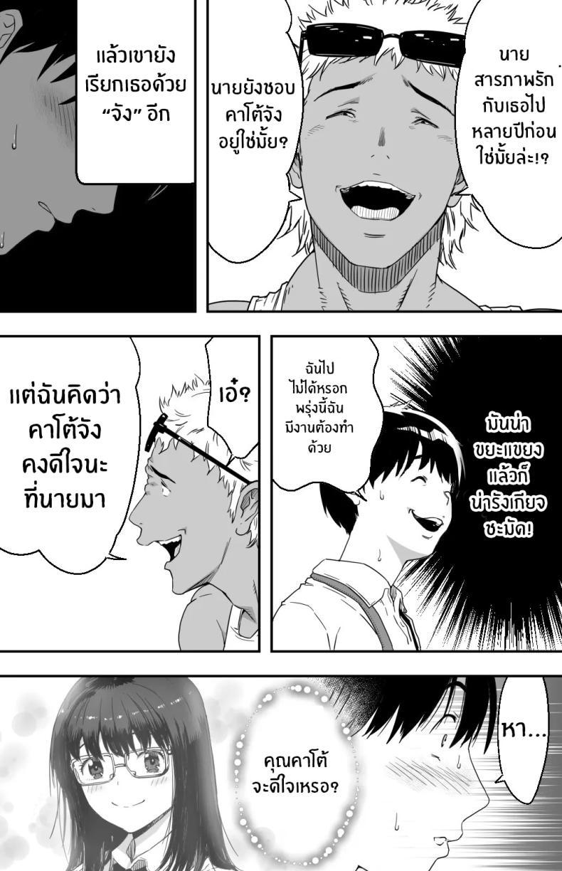 Doujin-Lc- อ่าน โดจิน มังฮวา เกาหลี ญี่ปุ่น จีน แปลไทย ฉันก็ยังไม่รู้อยู่ดีว่าเกิดอะไรขึ้นกับเธอ[Kamakiri Farm (Kamakiri)] Ano hi Kokuhaku shita Kanojo no Genzai o Boku wa mada Shiranai ~AV ni Kyousei Shutsuen saserareta Gravure Idol~ ตอนที่ 1 2 3 4 5 6 7 8 9 10 11 12 13 14 ฟรี ไม่มีโฆษณา อ่าน โดจิน Manhwa เกาหลี ญี่ปุ่น จีน เรามีครบ คัดมาให้เน้นๆ โดจิน 18+ รับประกันความฟินโดย  Doujin Lc