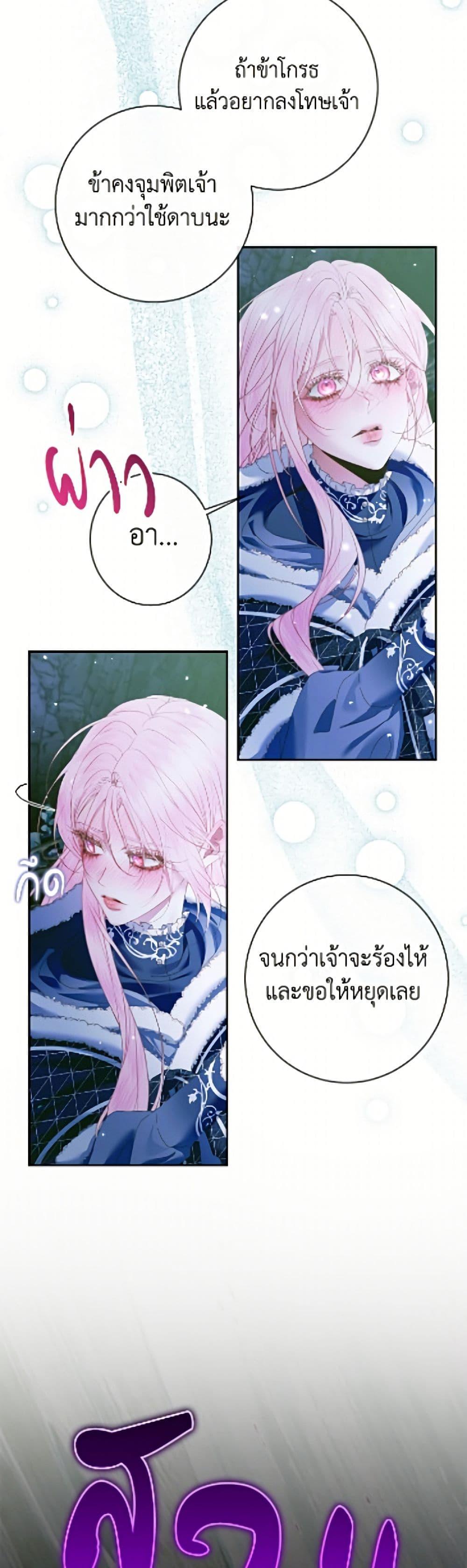 Manga-lc-com อ่านมังงะ อ่านการ์ตูน ออนไลน์ ฟรี Becoming The Villain’s Family ตอนที่ 1 2 3 4 5 6 7 8 9 10 11 12 13 14 ฟรี ไม่มีโฆษณา Manga-lc - อ่าน มังงะ อ่าน การ์ตูน ออนไลน์ อ่านมังงะ ฟรี
