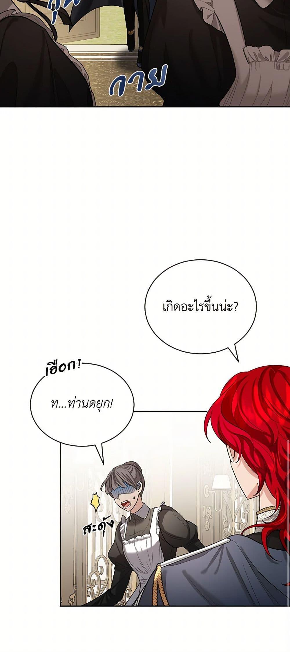 Manga-lc-com อ่านมังงะ อ่านการ์ตูน ออนไลน์ ฟรี The Duchess’s Contract Marriage ตอนที่ 1 2 3 4 5 6 7 8 9 10 11 12 13 14 ฟรี ไม่มีโฆษณา Manga-lc - อ่าน มังงะ อ่าน การ์ตูน ออนไลน์ อ่านมังงะ ฟรี