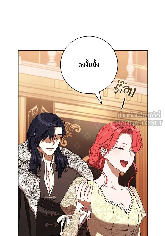 ขอวิธีส่งสามีลงนรก ตอนที่ 27 รูปที่ 30