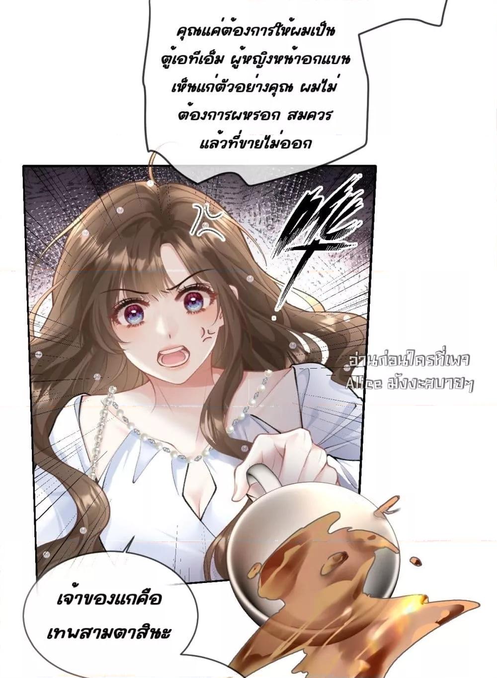 Manga-lc-com อ่านมังงะ อ่านการ์ตูน ออนไลน์ ฟรี OneNightStand ตอนที่ 1 2 3 4 5 6 7 8 9 10 11 12 13 14 ฟรี ไม่มีโฆษณา Manga-lc - อ่าน มังงะ อ่าน การ์ตูน ออนไลน์ อ่านมังงะ ฟรี