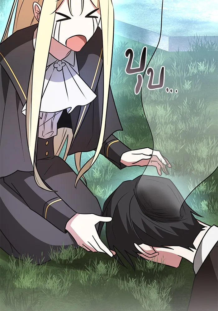 อะคาเดมีนี้เห็นทีจะเจ๊ง ตอนที่ 52 รูปที่ 92