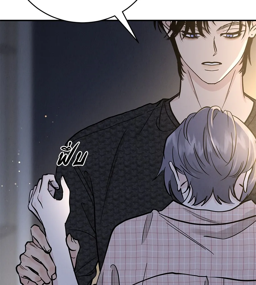 รักหลอกหยอกแฟนเก่า ตอนที่ 51 (จบซีซัน 1) รูปที่ 71