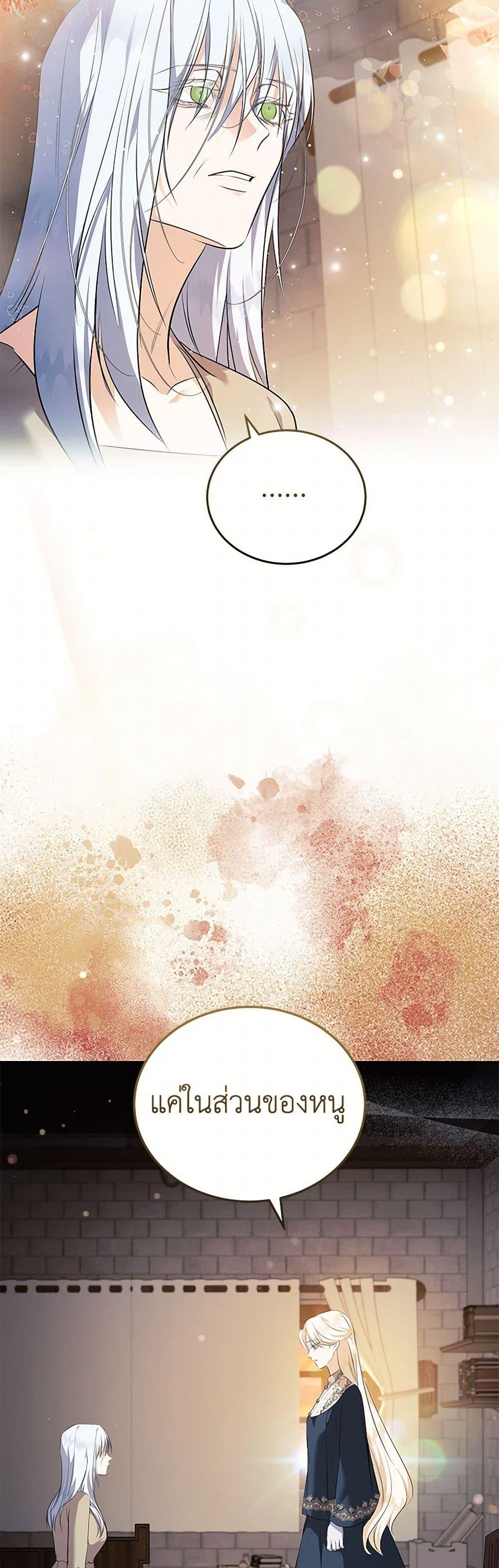 Manga-lc-com อ่านมังงะ อ่านการ์ตูน ออนไลน์ ฟรี The Villainess Lives Again ตอนที่ 1 2 3 4 5 6 7 8 9 10 11 12 13 14 ฟรี ไม่มีโฆษณา Manga-lc - อ่าน มังงะ อ่าน การ์ตูน ออนไลน์ อ่านมังงะ ฟรี