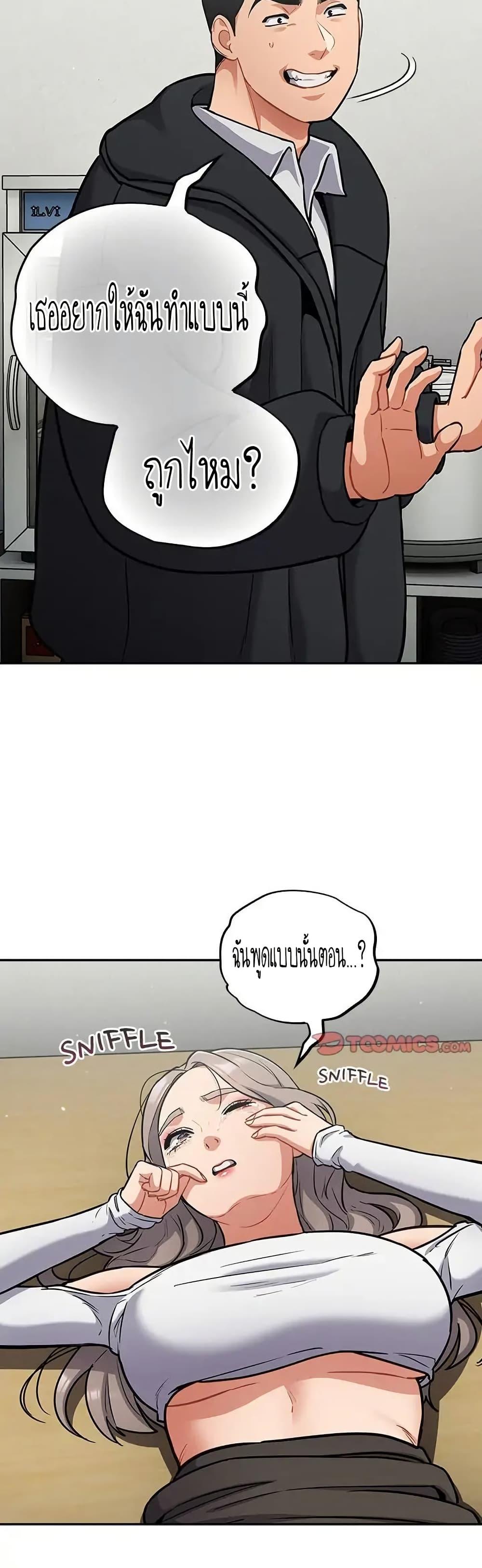 Doujin-Lc- อ่าน โดจิน มังฮวา เกาหลี ญี่ปุ่น จีน แปลไทย Idiot Virus ตอนที่ 1 2 3 4 5 6 7 8 9 10 11 12 13 14 ฟรี ไม่มีโฆษณา อ่าน โดจิน Manhwa เกาหลี ญี่ปุ่น จีน เรามีครบ คัดมาให้เน้นๆ โดจิน 18+ รับประกันความฟินโดย  Doujin Lc