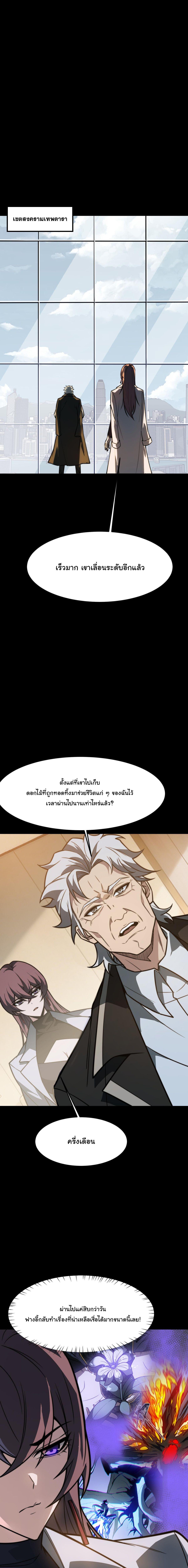 Manga-lc-com อ่านมังงะ อ่านการ์ตูน ออนไลน์ ฟรี After breaking up with the school beauty, I became a martial arts master ตอนที่ 1 2 3 4 5 6 7 8 9 10 11 12 13 14 ฟรี ไม่มีโฆษณา Manga-lc - อ่าน มังงะ อ่าน การ์ตูน ออนไลน์ อ่านมังงะ ฟรี