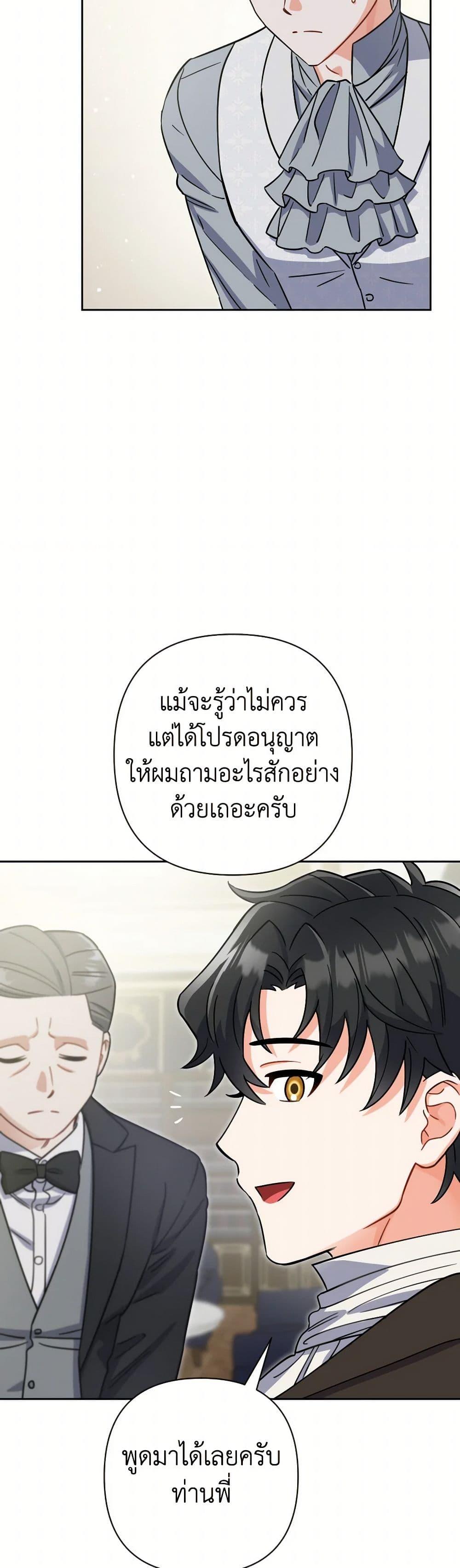 Manga-lc-com อ่านมังงะ อ่านการ์ตูน ออนไลน์ ฟรี Prince, Why Are You Nice to Me ตอนที่ 1 2 3 4 5 6 7 8 9 10 11 12 13 14 ฟรี ไม่มีโฆษณา Manga-lc - อ่าน มังงะ อ่าน การ์ตูน ออนไลน์ อ่านมังงะ ฟรี