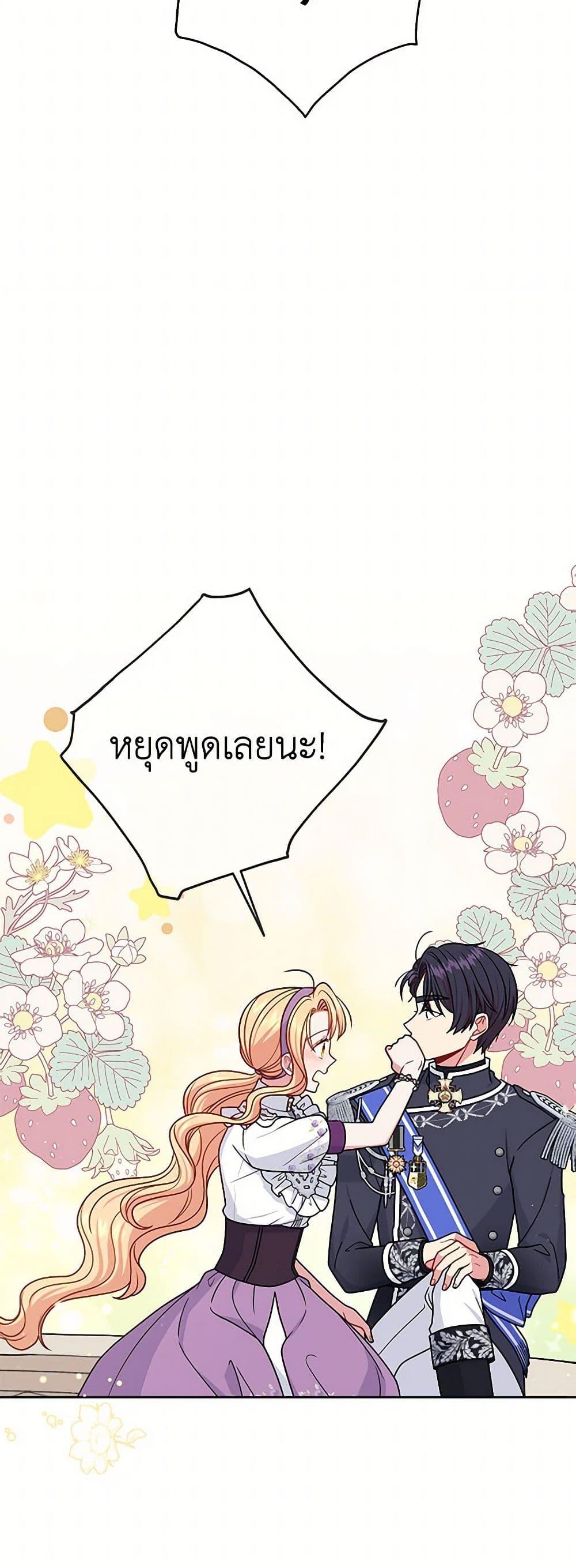 Manga-lc-com อ่านมังงะ อ่านการ์ตูน ออนไลน์ ฟรี My BFF is a Tyrant in Training ตอนที่ 1 2 3 4 5 6 7 8 9 10 11 12 13 14 ฟรี ไม่มีโฆษณา Manga-lc - อ่าน มังงะ อ่าน การ์ตูน ออนไลน์ อ่านมังงะ ฟรี