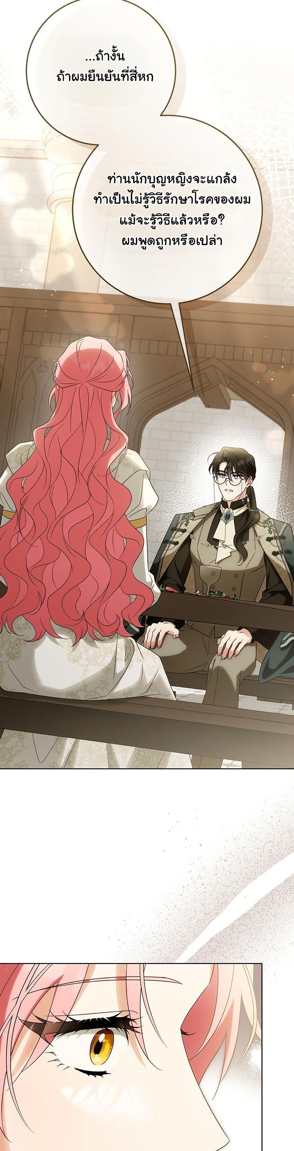 Manga-lc-com อ่านมังงะ อ่านการ์ตูน ออนไลน์ ฟรี I Will Buy Divine Power With Money! ตอนที่ 1 2 3 4 5 6 7 8 9 10 11 12 13 14 ฟรี ไม่มีโฆษณา Manga-lc - อ่าน มังงะ อ่าน การ์ตูน ออนไลน์ อ่านมังงะ ฟรี