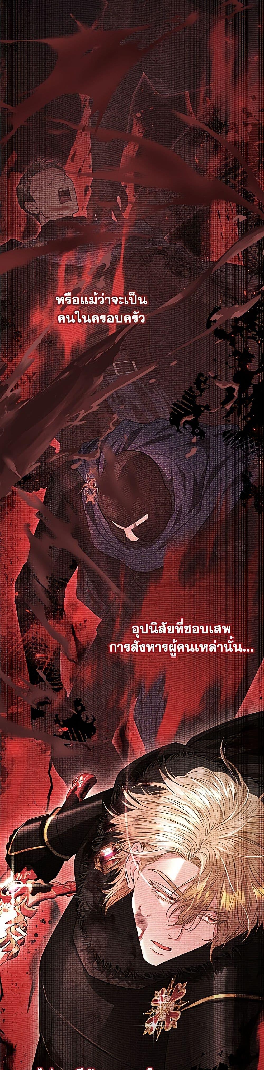 Manga-lc-com อ่านมังงะ อ่านการ์ตูน ออนไลน์ ฟรี My Evil Husband Is Obsessed With the Wrong Person ตอนที่ 1 2 3 4 5 6 7 8 9 10 11 12 13 14 ฟรี ไม่มีโฆษณา Manga-lc - อ่าน มังงะ อ่าน การ์ตูน ออนไลน์ อ่านมังงะ ฟรี