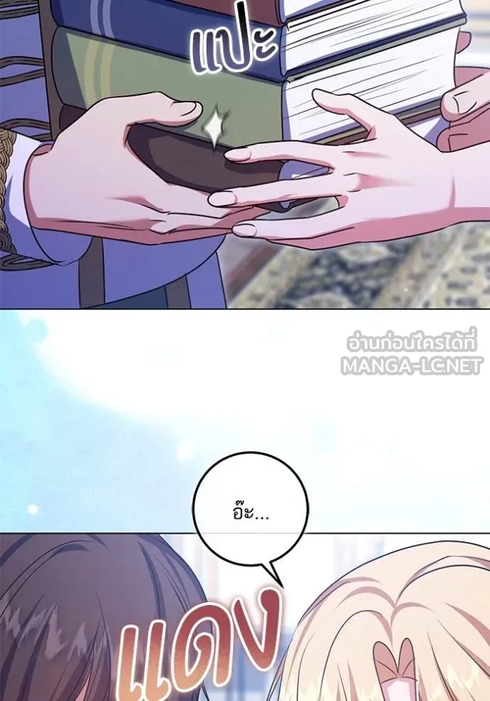 ทางหลุดพ้นของ ตอนที่ 100 รูปที่ 76