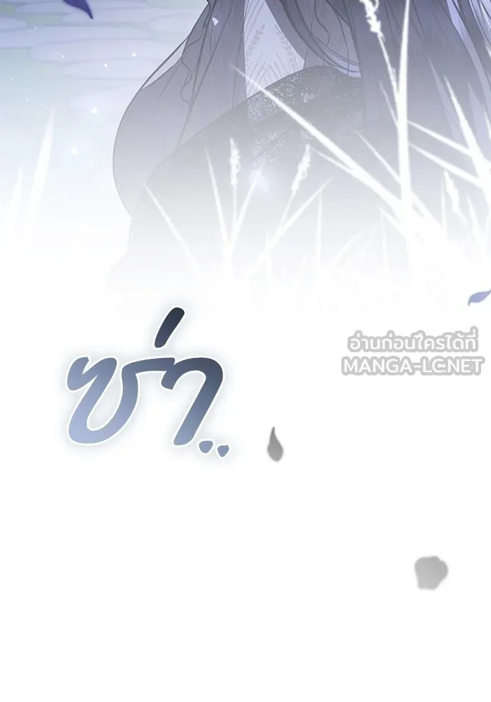 แด่ชู้รักของสามี ตอนที่ 40 รูปที่ 69