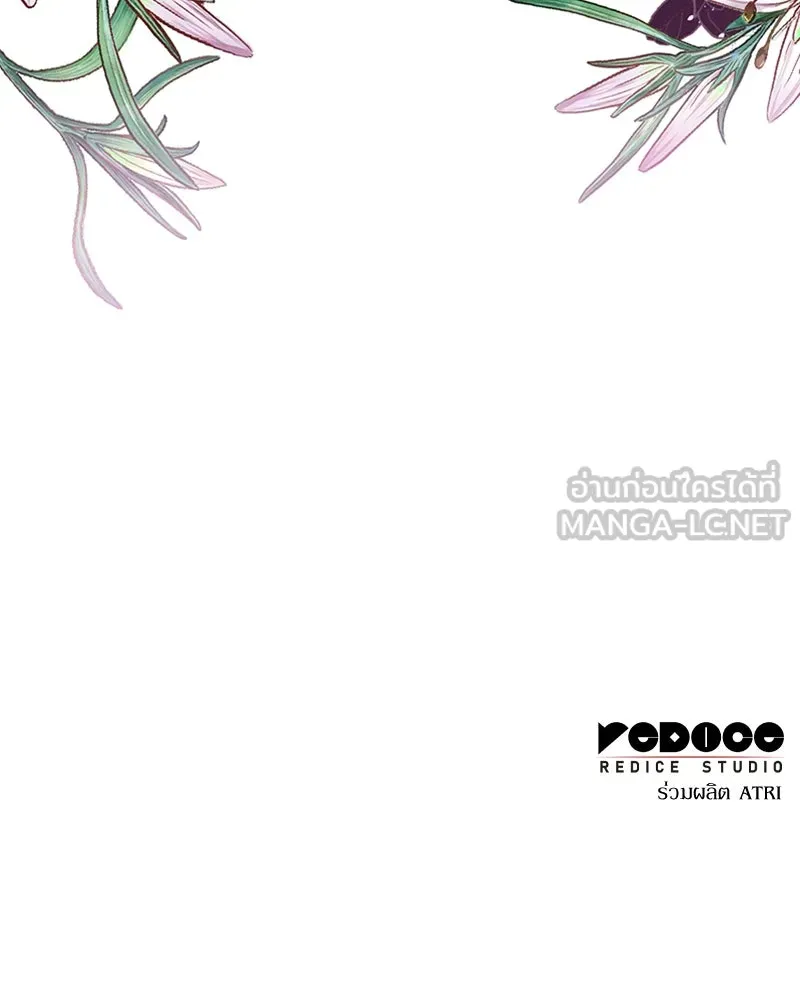 โอ้ ศัตรูที่รัก ตอนที่ 49 รูปที่ 165