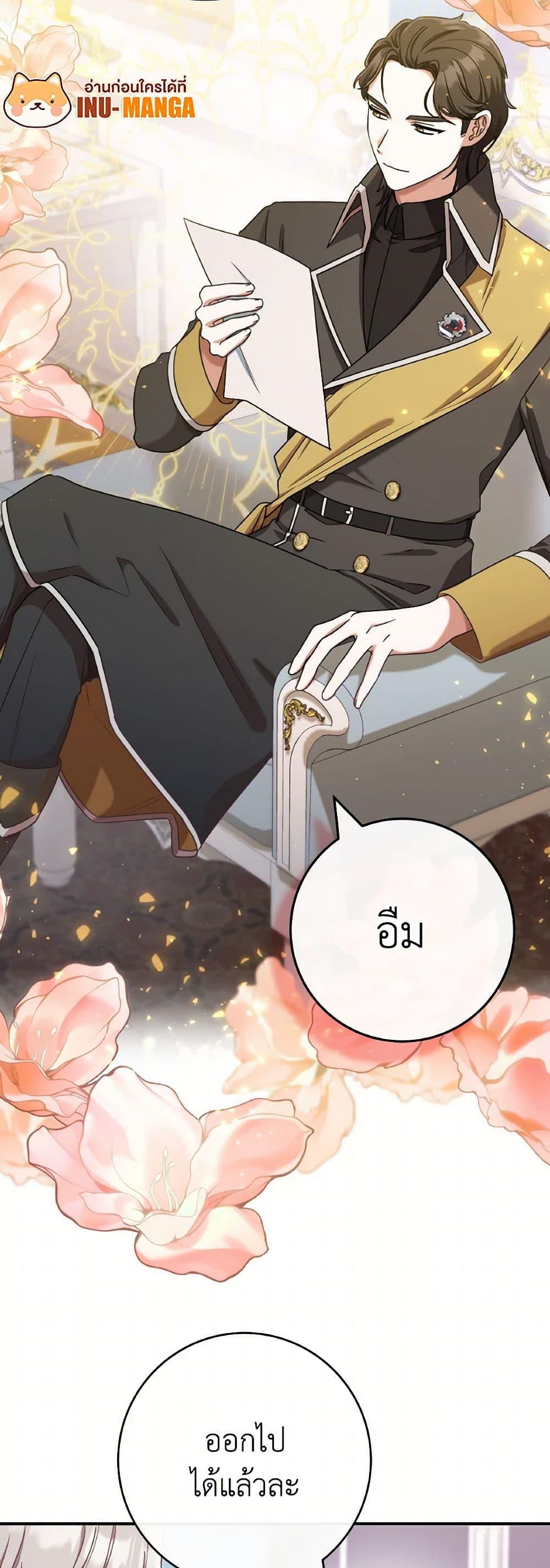 Manga-lc-com อ่านมังงะ อ่านการ์ตูน ออนไลน์ ฟรี I’m Not the Final Boss’ Lover ตอนที่ 1 2 3 4 5 6 7 8 9 10 11 12 13 14 ฟรี ไม่มีโฆษณา Manga-lc - อ่าน มังงะ อ่าน การ์ตูน ออนไลน์ อ่านมังงะ ฟรี