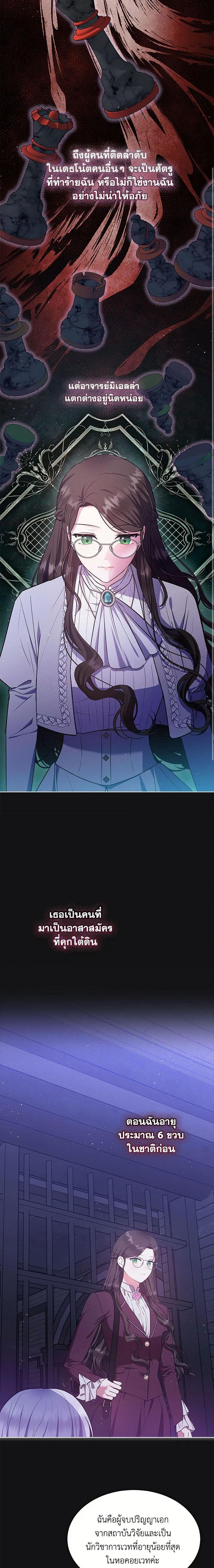 Manga-lc-com อ่านมังงะ อ่านการ์ตูน ออนไลน์ ฟรี Lady Baby Is a Revenge Maker ตอนที่ 1 2 3 4 5 6 7 8 9 10 11 12 13 14 ฟรี ไม่มีโฆษณา Manga-lc - อ่าน มังงะ อ่าน การ์ตูน ออนไลน์ อ่านมังงะ ฟรี