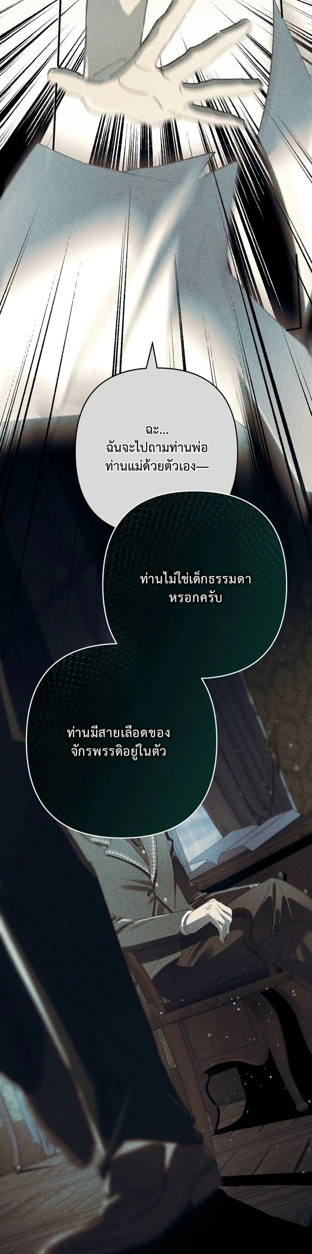 Manga-lc-com อ่านมังงะ อ่านการ์ตูน ออนไลน์ ฟรี I Faked a Pregnancy, but My Husband Returned ตอนที่ 1 2 3 4 5 6 7 8 9 10 11 12 13 14 ฟรี ไม่มีโฆษณา Manga-lc - อ่าน มังงะ อ่าน การ์ตูน ออนไลน์ อ่านมังงะ ฟรี