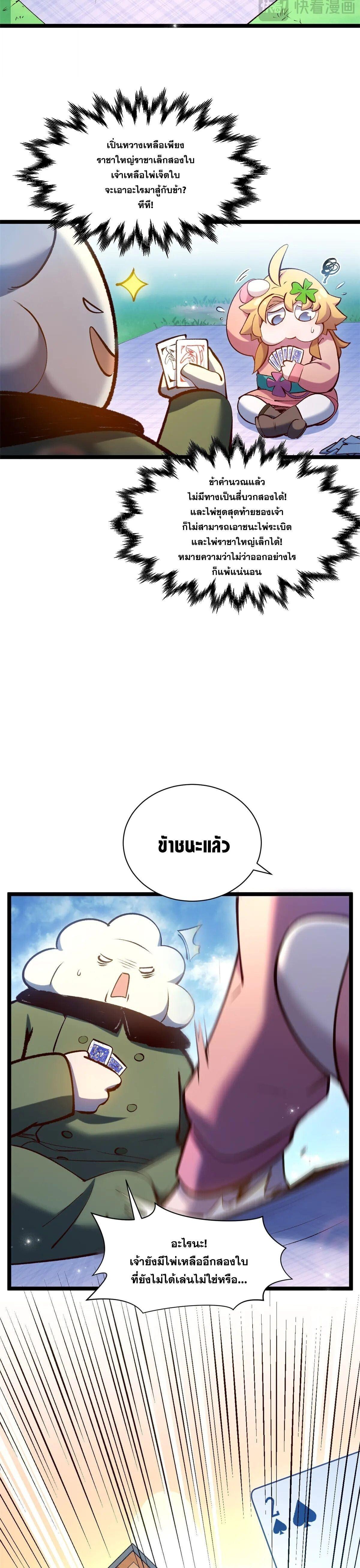 Manga-lc-com อ่านมังงะ อ่านการ์ตูน ออนไลน์ ฟรี Top Tier Providence ตอนที่ 1 2 3 4 5 6 7 8 9 10 11 12 13 14 ฟรี ไม่มีโฆษณา Manga-lc - อ่าน มังงะ อ่าน การ์ตูน ออนไลน์ อ่านมังงะ ฟรี