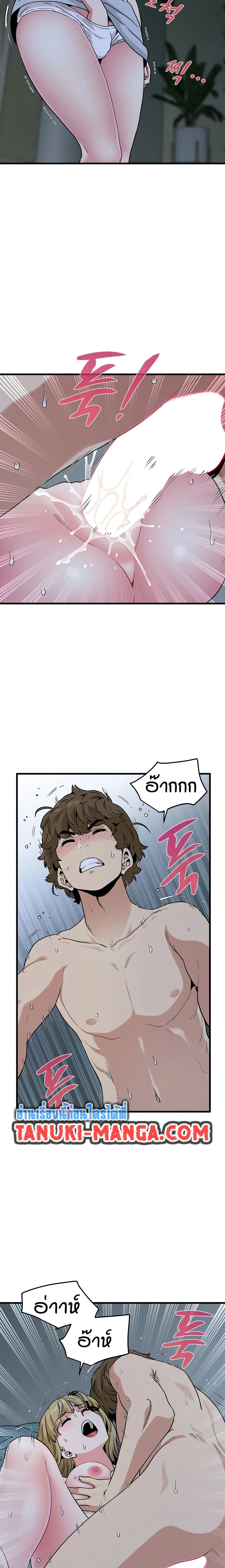 Doujin-Lc- อ่าน โดจิน มังฮวา เกาหลี ญี่ปุ่น จีน แปลไทย The Turning Point จุดเปลี่ยน ตอนที่ 1 2 3 4 5 6 7 8 9 10 11 12 13 14 ฟรี ไม่มีโฆษณา อ่าน โดจิน Manhwa เกาหลี ญี่ปุ่น จีน เรามีครบ คัดมาให้เน้นๆ โดจิน 18+ รับประกันความฟินโดย  Doujin Lc