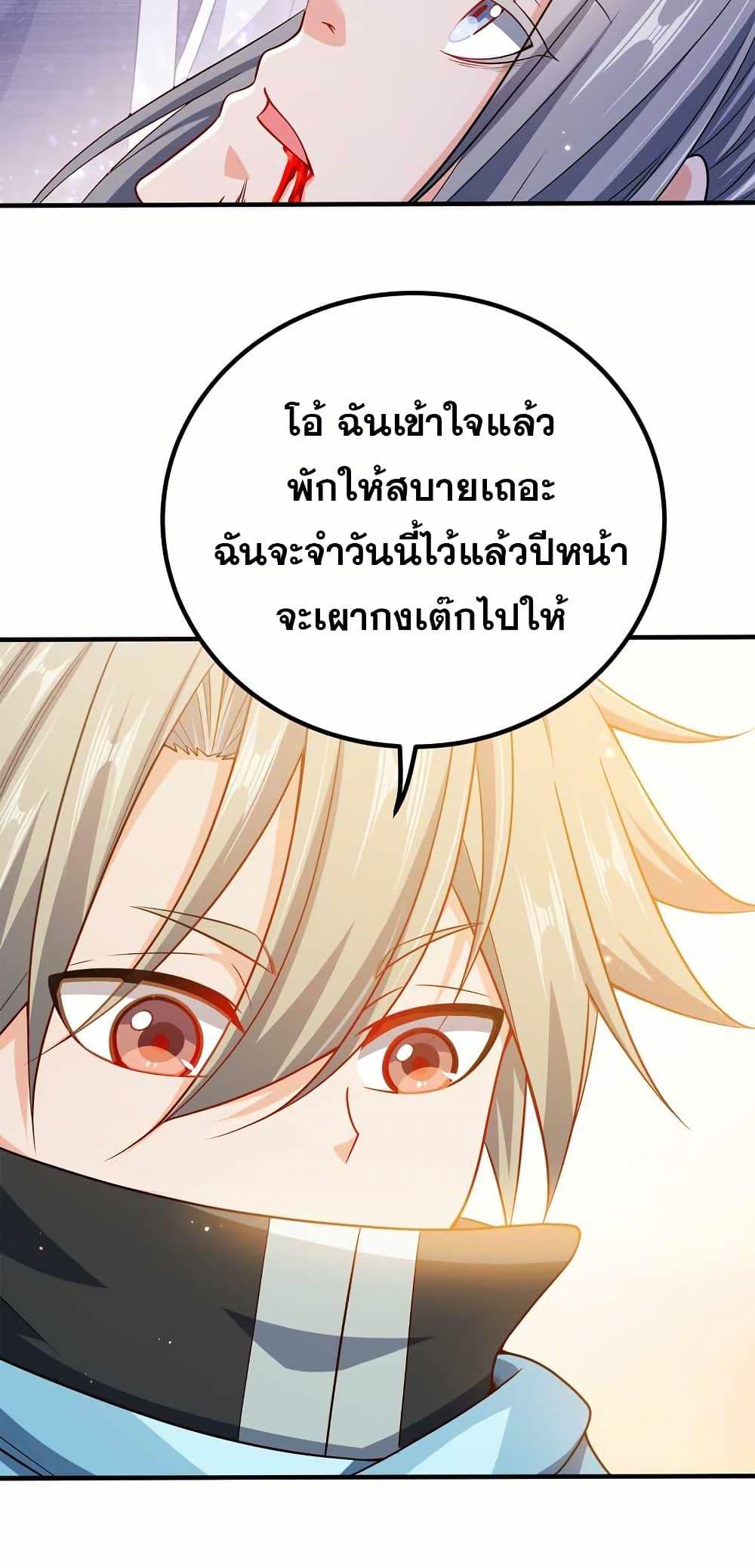 Manga-lc-com อ่านมังงะ อ่านการ์ตูน ออนไลน์ ฟรี My Wife is Actually the Future Tyrant Empress ตอนที่ 1 2 3 4 5 6 7 8 9 10 11 12 13 14 ฟรี ไม่มีโฆษณา Manga-lc - อ่าน มังงะ อ่าน การ์ตูน ออนไลน์ อ่านมังงะ ฟรี