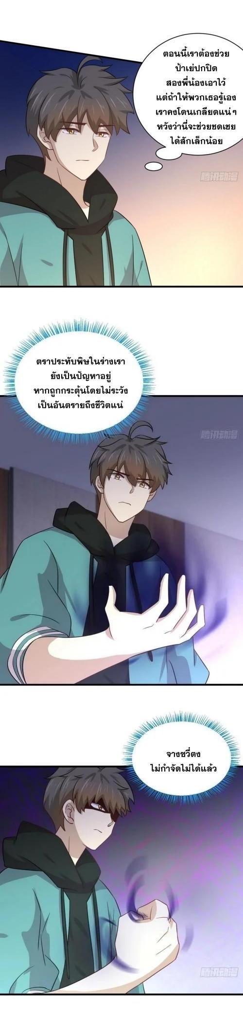 Manga-lc-com อ่านมังงะ อ่านการ์ตูน ออนไลน์ ฟรี Immortal Swordsman in the Reverse World ตอนที่ 1 2 3 4 5 6 7 8 9 10 11 12 13 14 ฟรี ไม่มีโฆษณา Manga-lc - อ่าน มังงะ อ่าน การ์ตูน ออนไลน์ อ่านมังงะ ฟรี