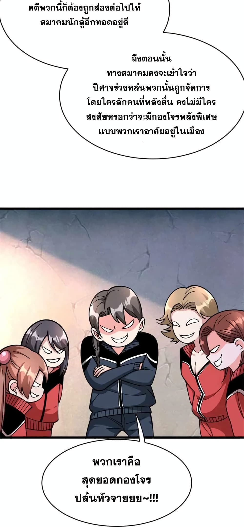 Manga-lc-com อ่านมังงะ อ่านการ์ตูน ออนไลน์ ฟรี Release That Witch ตอนที่ 1 2 3 4 5 6 7 8 9 10 11 12 13 14 ฟรี ไม่มีโฆษณา Manga-lc - อ่าน มังงะ อ่าน การ์ตูน ออนไลน์ อ่านมังงะ ฟรี