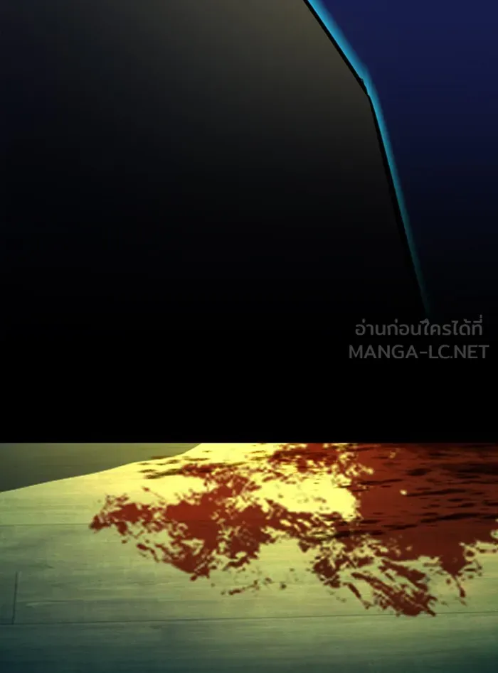 พี่ชายสายบอดี้การ์ด ตอนที่ 57 รูปที่ 27