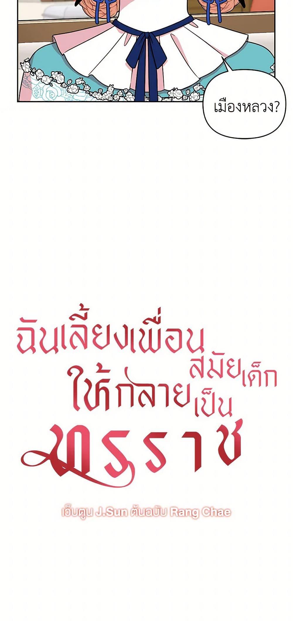 Manga-lc-com อ่านมังงะ อ่านการ์ตูน ออนไลน์ ฟรี My BFF is a Tyrant in Training ตอนที่ 1 2 3 4 5 6 7 8 9 10 11 12 13 14 ฟรี ไม่มีโฆษณา Manga-lc - อ่าน มังงะ อ่าน การ์ตูน ออนไลน์ อ่านมังงะ ฟรี