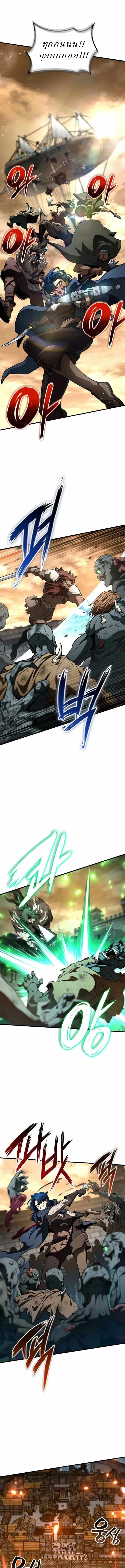 Valhalla Saga จากน_กเล_นเกมม_ออาช_พ ส_ตำนานแห_งว_ลฮ_ลลา ตอนที่ ตอนที่ 53 รูปที่ 1