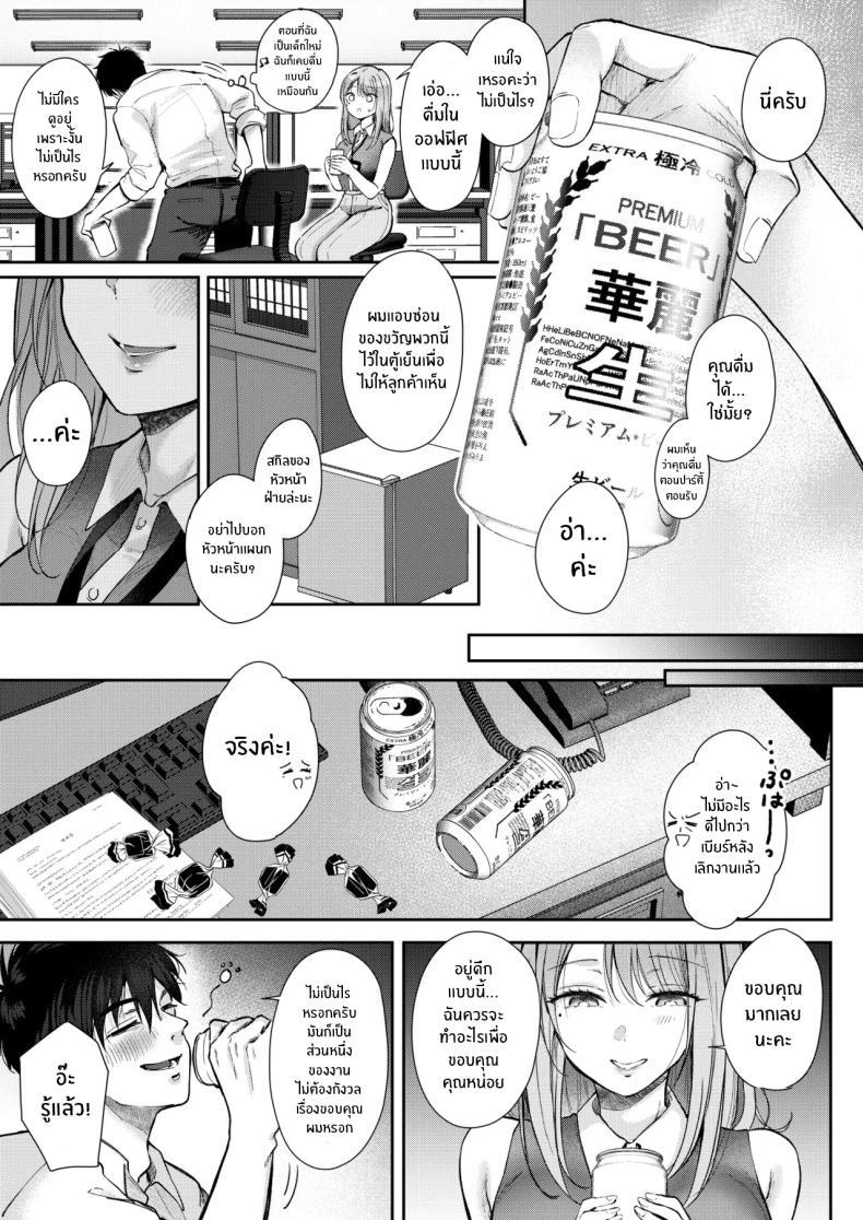 Doujin-Lc- อ่าน โดจิน มังฮวา เกาหลี ญี่ปุ่น จีน แปลไทย ค่ำคืนที่โดนรีดโดยลูกน้อง (Gen) ตอนที่ 1 2 3 4 5 6 7 8 9 10 11 12 13 14 ฟรี ไม่มีโฆษณา อ่าน โดจิน Manhwa เกาหลี ญี่ปุ่น จีน เรามีครบ คัดมาให้เน้นๆ โดจิน 18+ รับประกันความฟินโดย  Doujin Lc