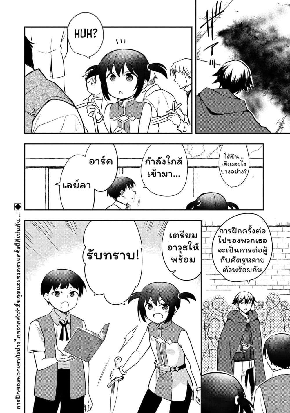 Manga-lc-com อ่านมังงะ อ่านการ์ตูน ออนไลน์ ฟรี Mushoku No Eiyuu Betsu Ni Skill Nanka Iranakatta Ndaga ตอนที่ 1 2 3 4 5 6 7 8 9 10 11 12 13 14 ฟรี ไม่มีโฆษณา Manga-lc - อ่าน มังงะ อ่าน การ์ตูน ออนไลน์ อ่านมังงะ ฟรี
