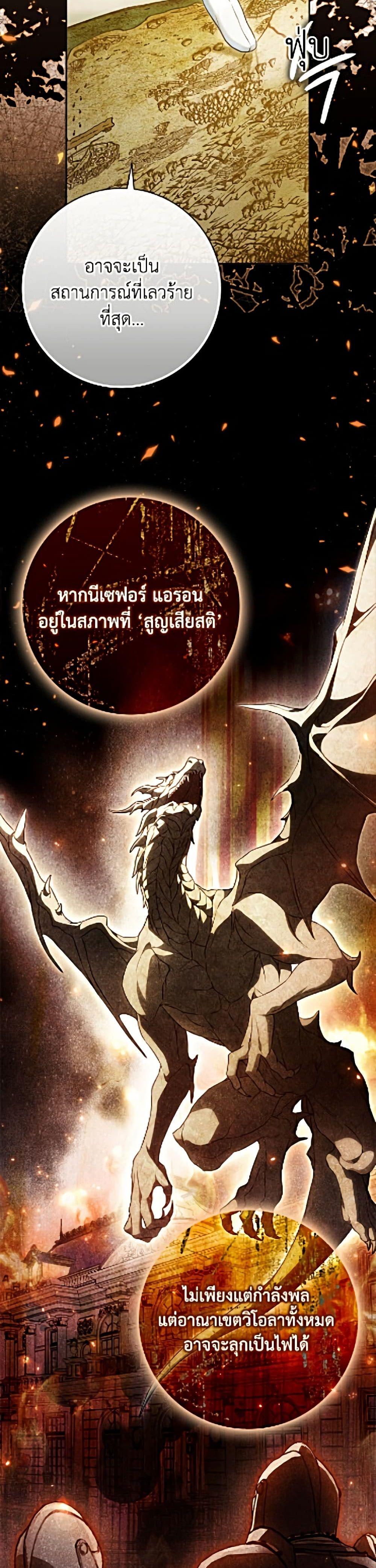 Manga-lc-com อ่านมังงะ อ่านการ์ตูน ออนไลน์ ฟรี I Became the Wife of the Male Lead ตอนที่ 1 2 3 4 5 6 7 8 9 10 11 12 13 14 ฟรี ไม่มีโฆษณา Manga-lc - อ่าน มังงะ อ่าน การ์ตูน ออนไลน์ อ่านมังงะ ฟรี