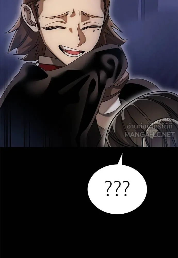 ยมราชลงทัณฑ์ ตอนที่ 85 รูปที่ 121