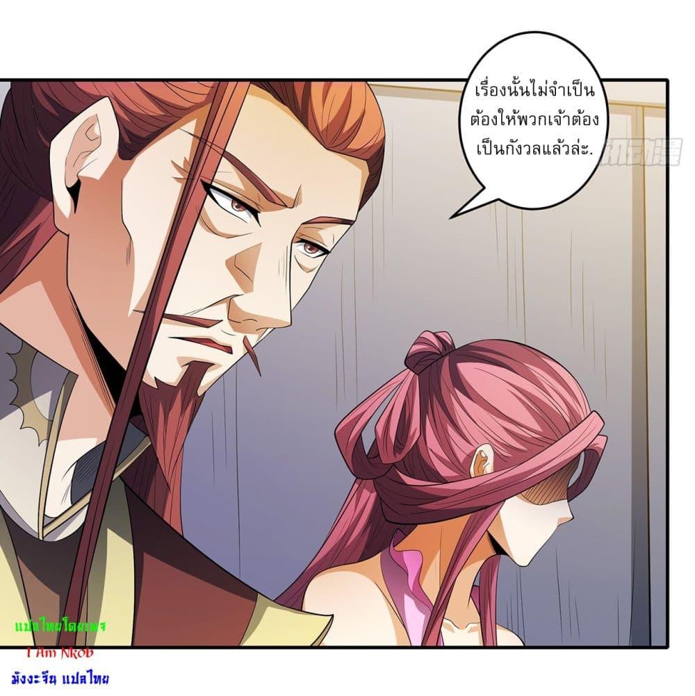 Manga-lc-com อ่านมังงะ อ่านการ์ตูน ออนไลน์ ฟรี God of Martial Arts ตอนที่ 1 2 3 4 5 6 7 8 9 10 11 12 13 14 ฟรี ไม่มีโฆษณา Manga-lc - อ่าน มังงะ อ่าน การ์ตูน ออนไลน์ อ่านมังงะ ฟรี