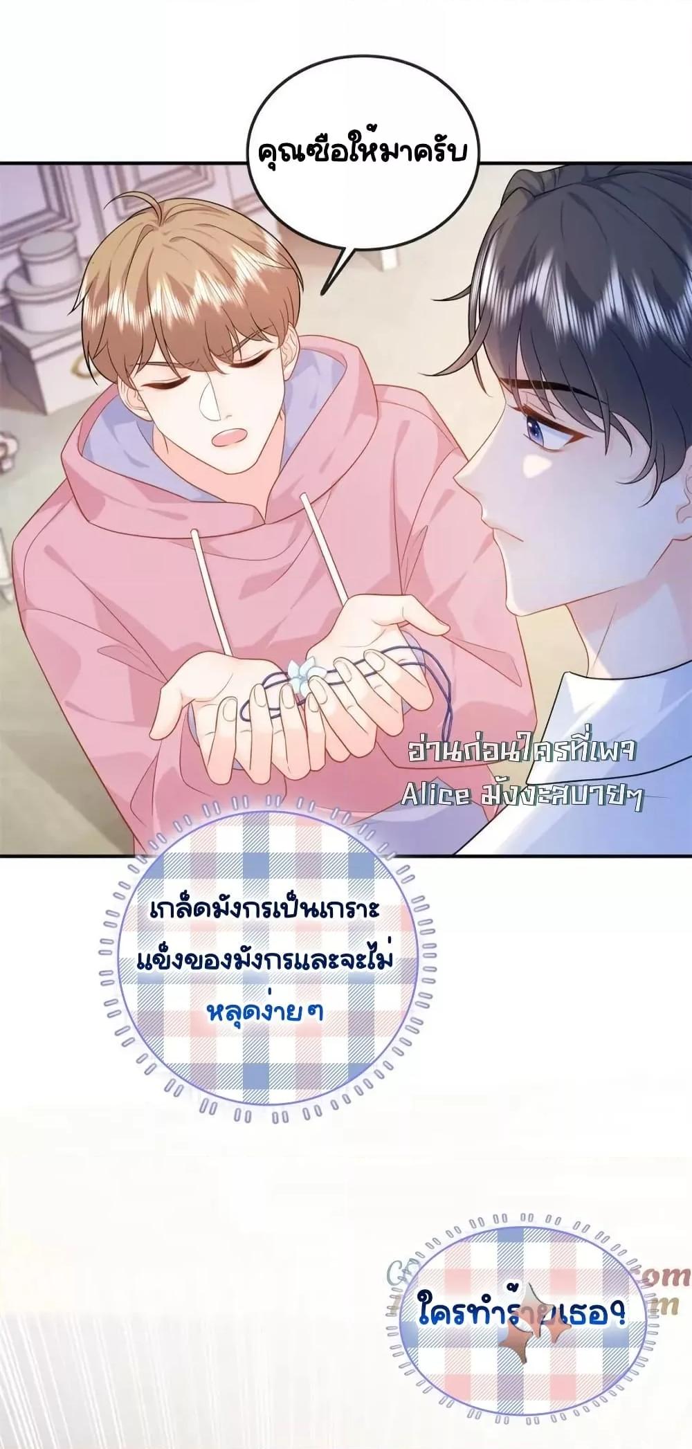 Manga-lc-com อ่านมังงะ อ่านการ์ตูน ออนไลน์ ฟรี TheDragonCubs ตอนที่ 1 2 3 4 5 6 7 8 9 10 11 12 13 14 ฟรี ไม่มีโฆษณา Manga-lc - อ่าน มังงะ อ่าน การ์ตูน ออนไลน์ อ่านมังงะ ฟรี